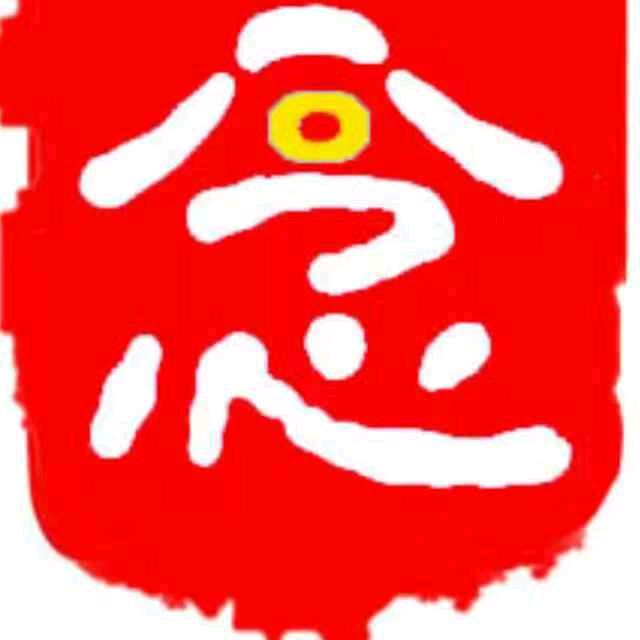 真如说手工