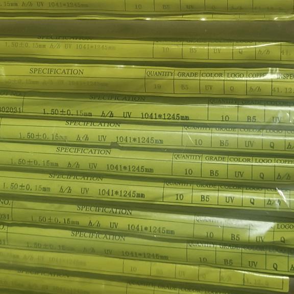 覆铜板团购中心-小黑覆铜板