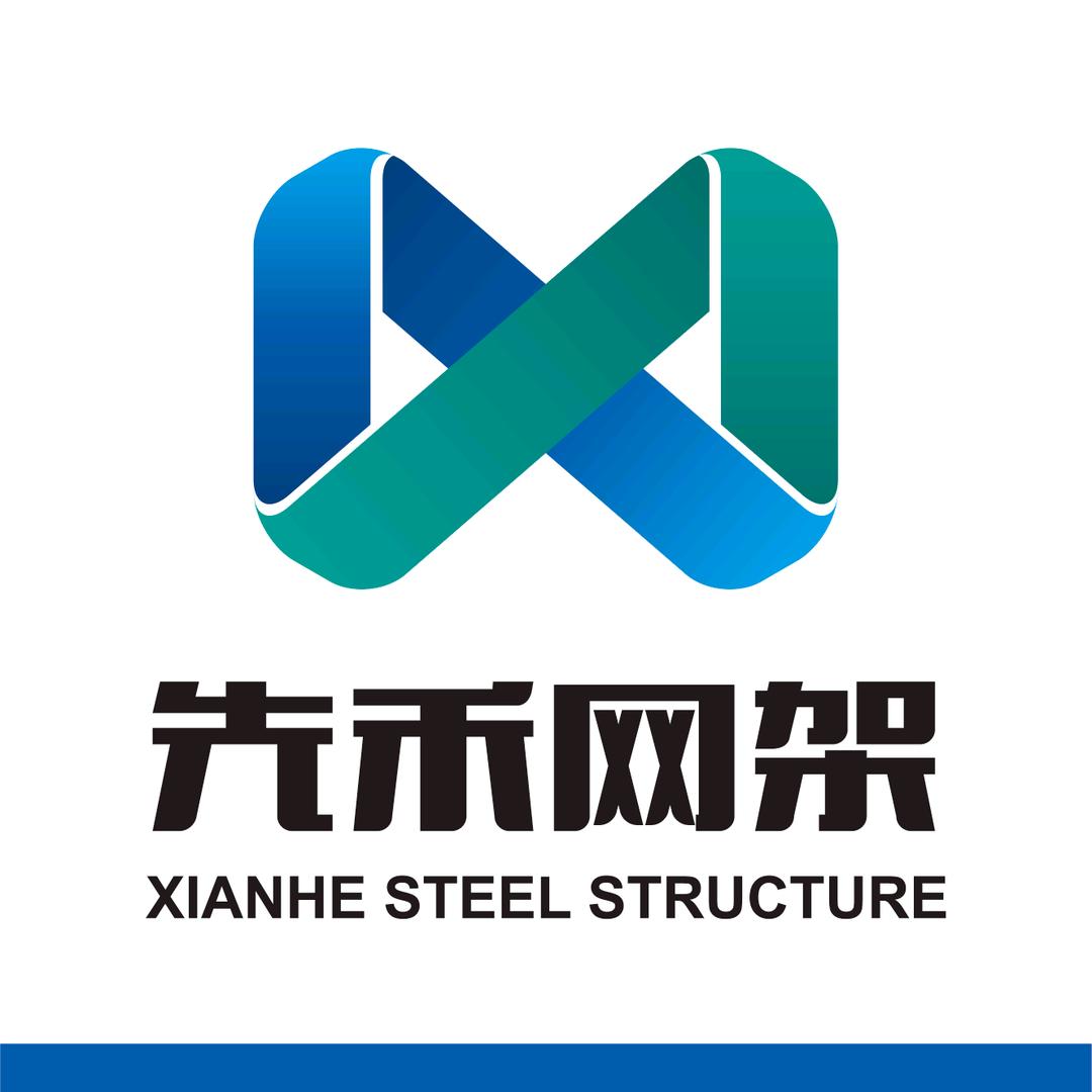 徐州先禾网架加工基地（服务全国）
