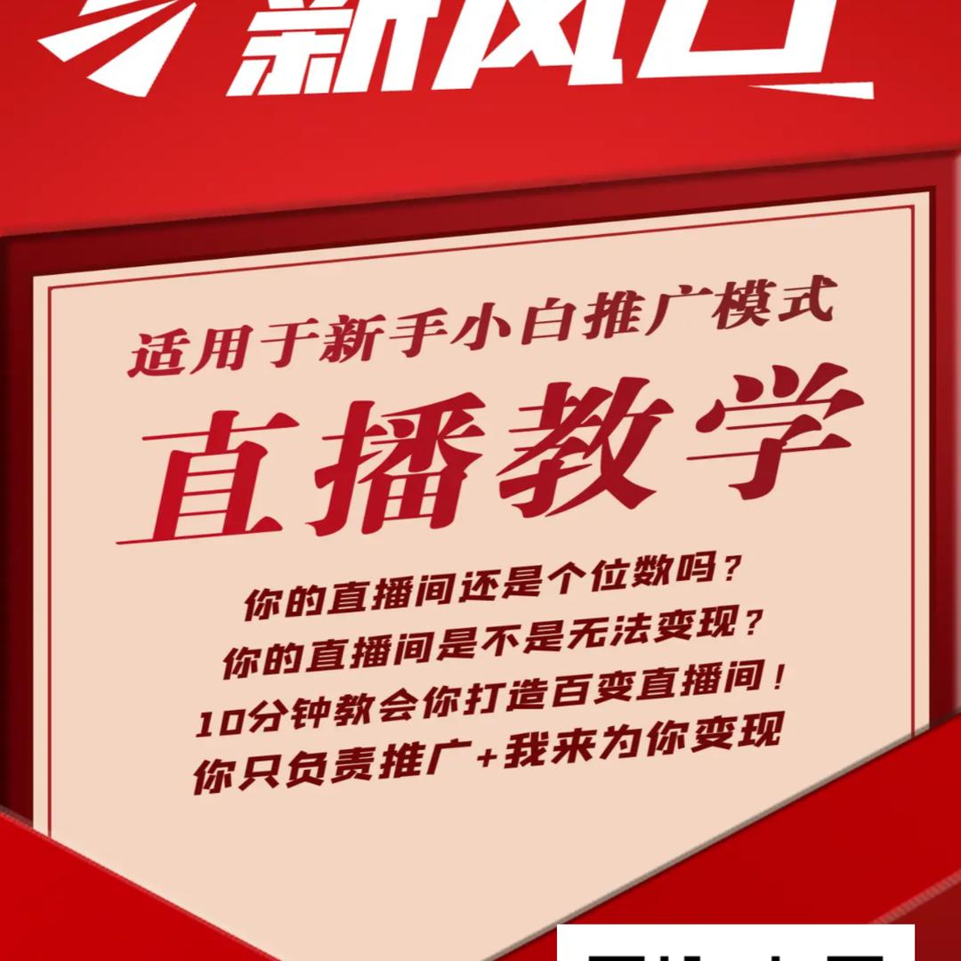 王耍耍小号