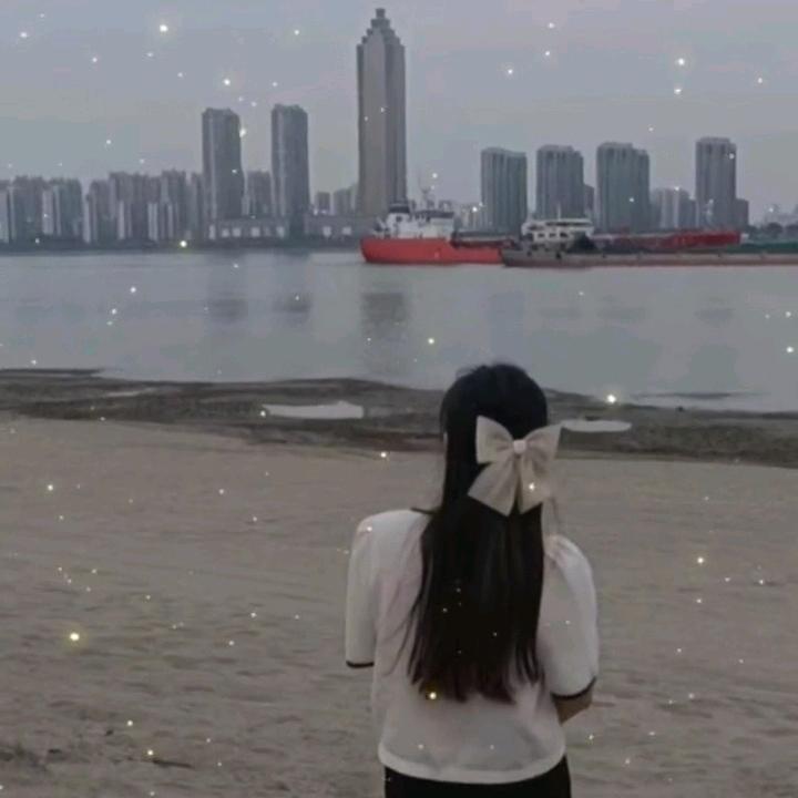 浅浅一笑（不要连赞）