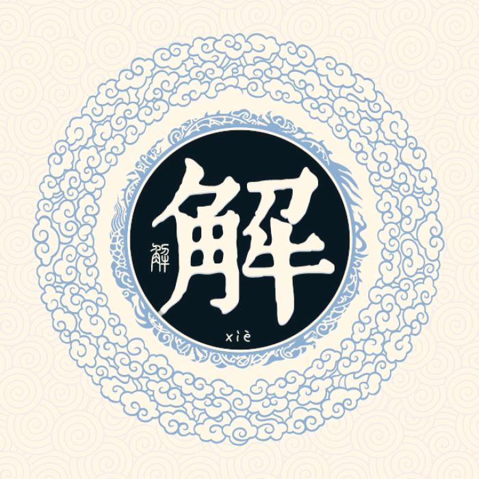飞翔的骆驼