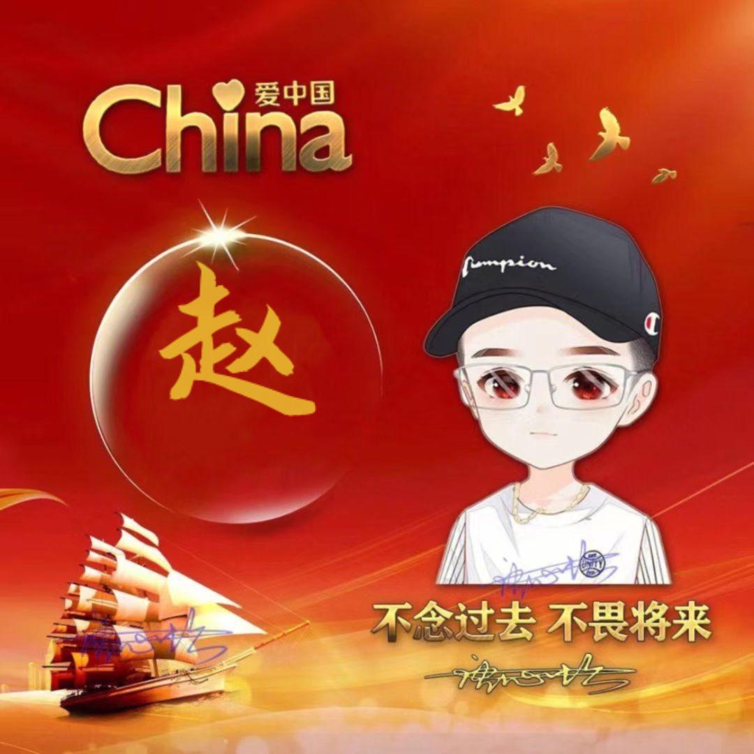 雨水🇨🇳