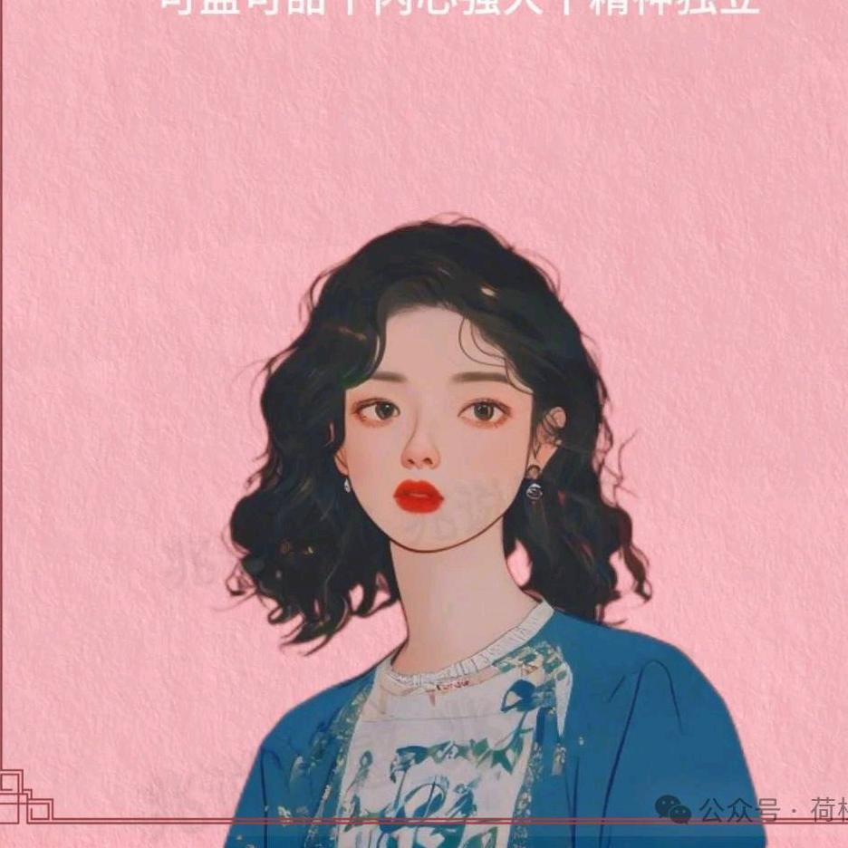 如如不动呐～