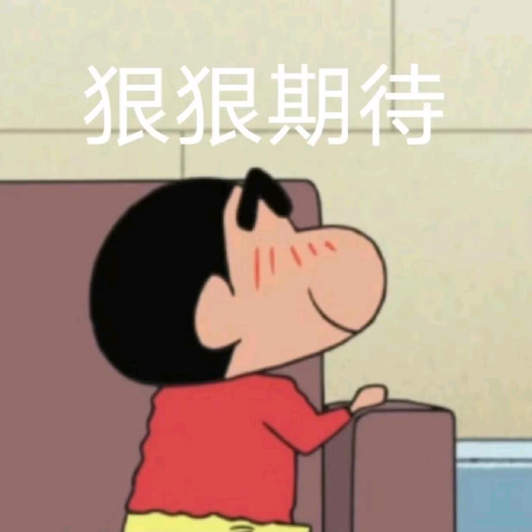 妥妥达潮哥