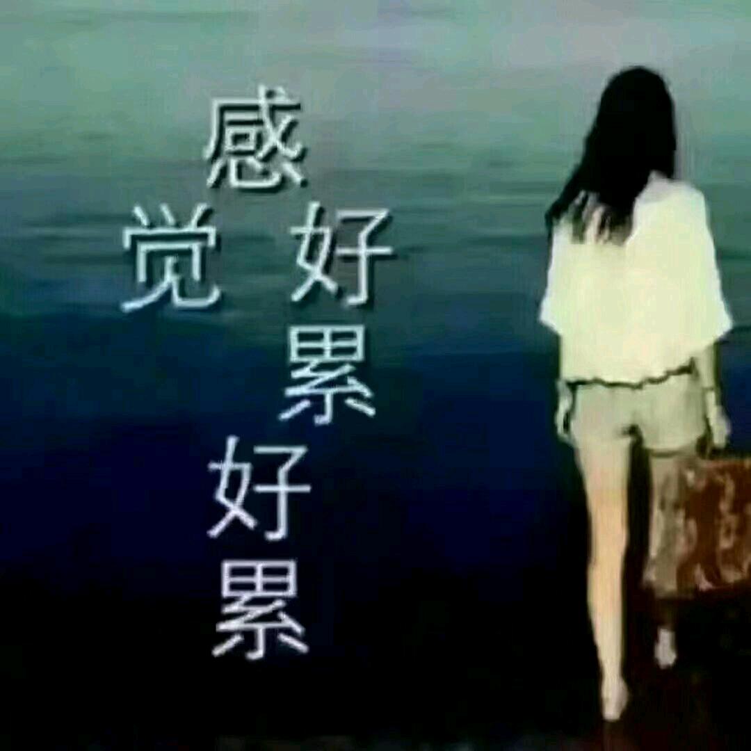 tong