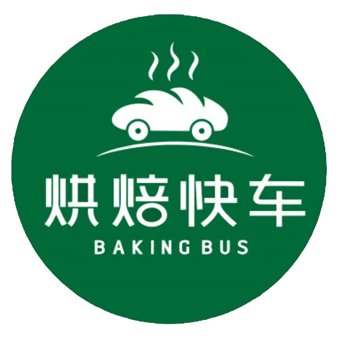 烘焙快车店经理烘焙快车