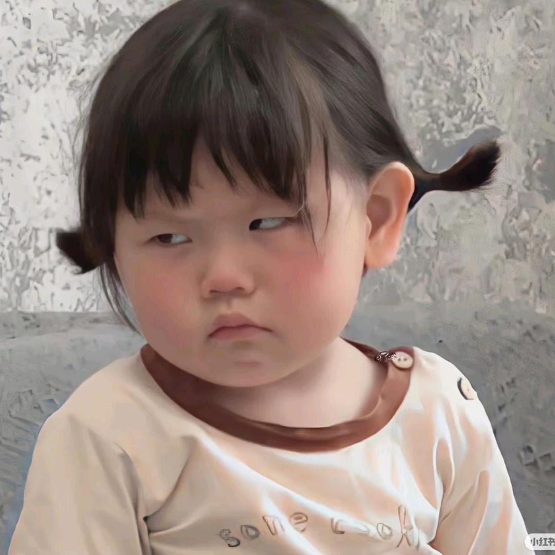 晟.