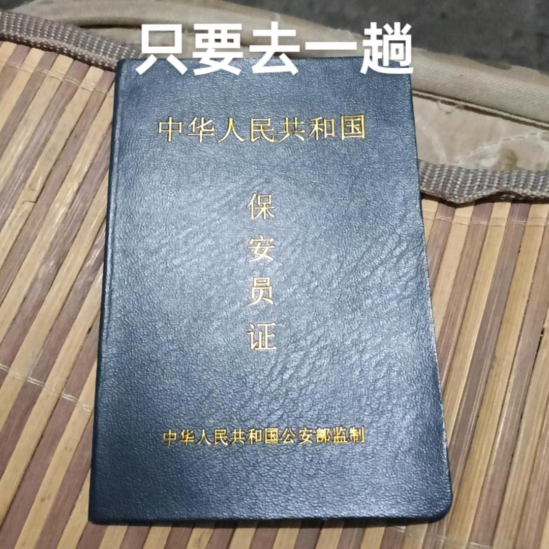 代办车检