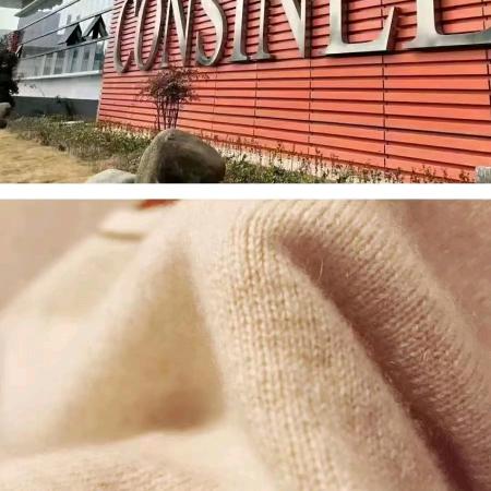 高港区冬绒夏丝服装店