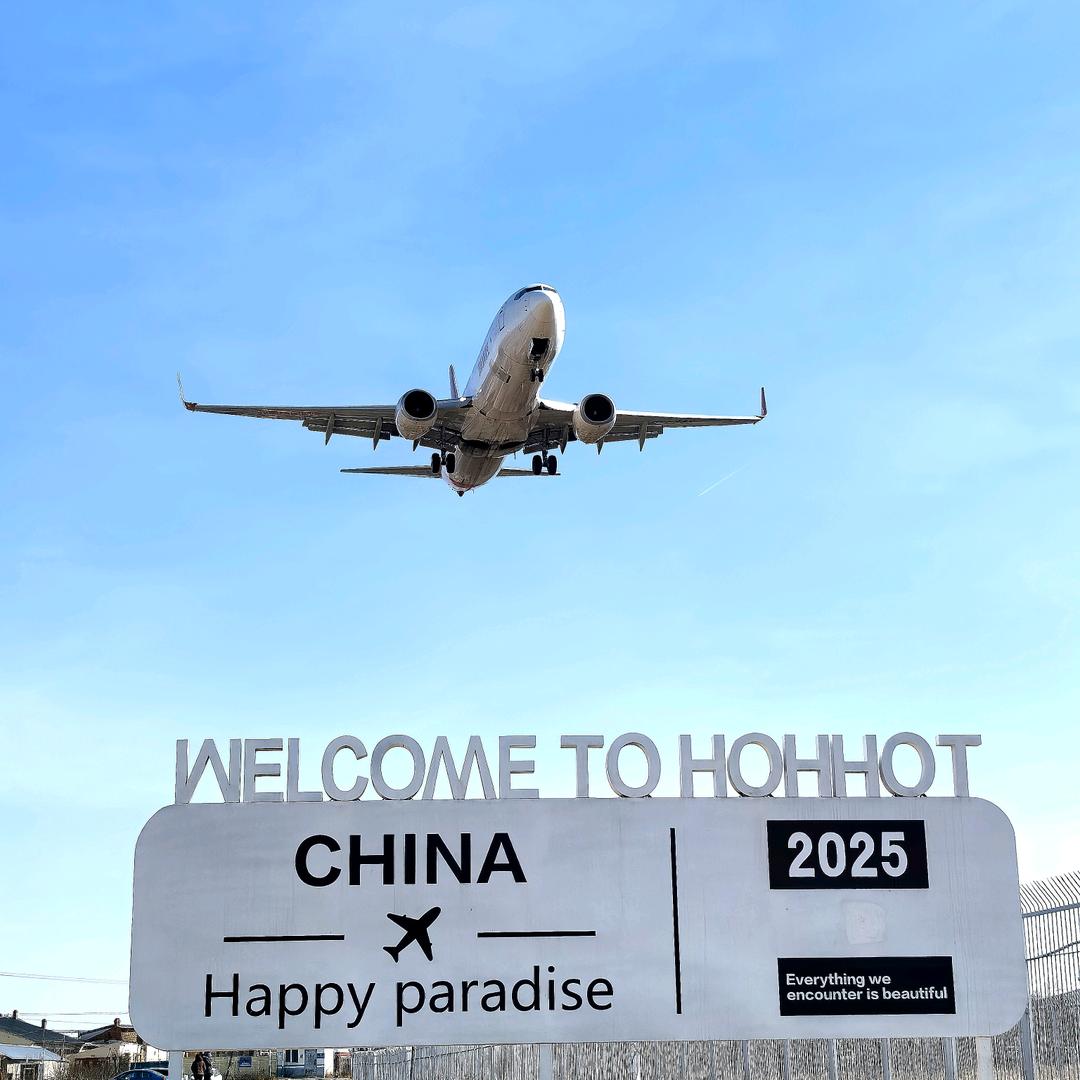七喜发财