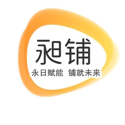 昶铺-美业闫老师