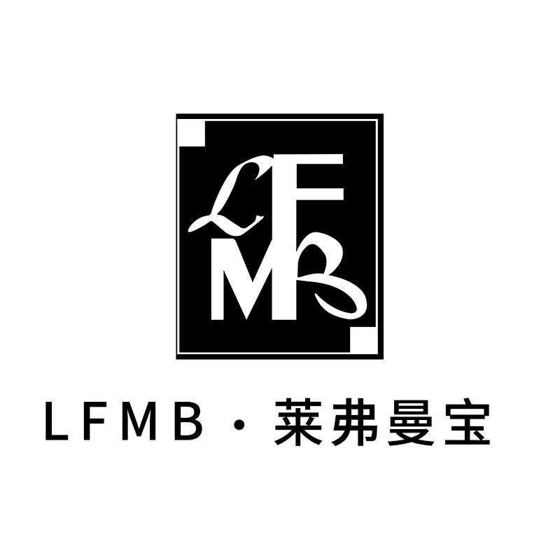LFMB莱弗曼宝饰品旗舰店
