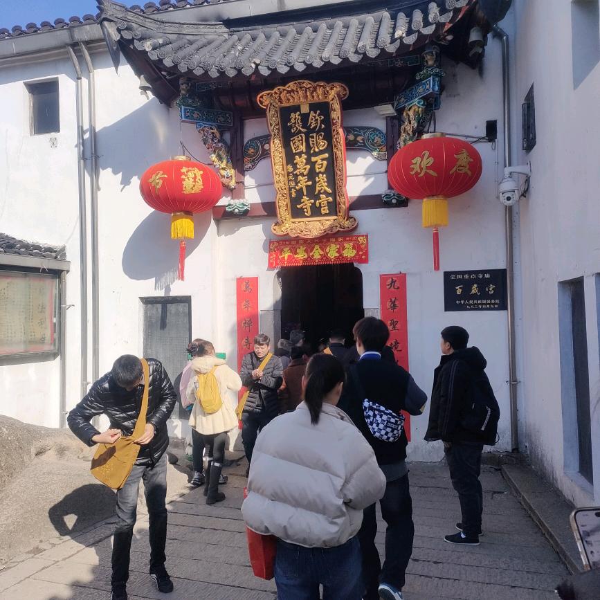 九华山，一叶孤舟