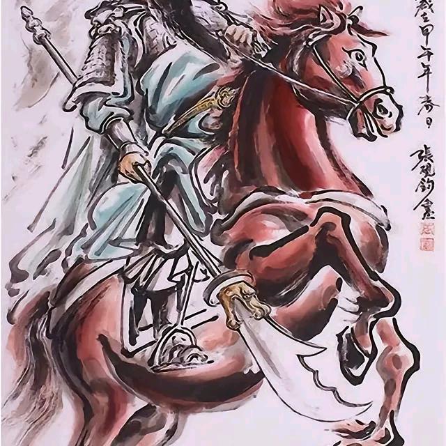 关记