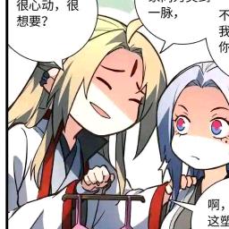 皇矛