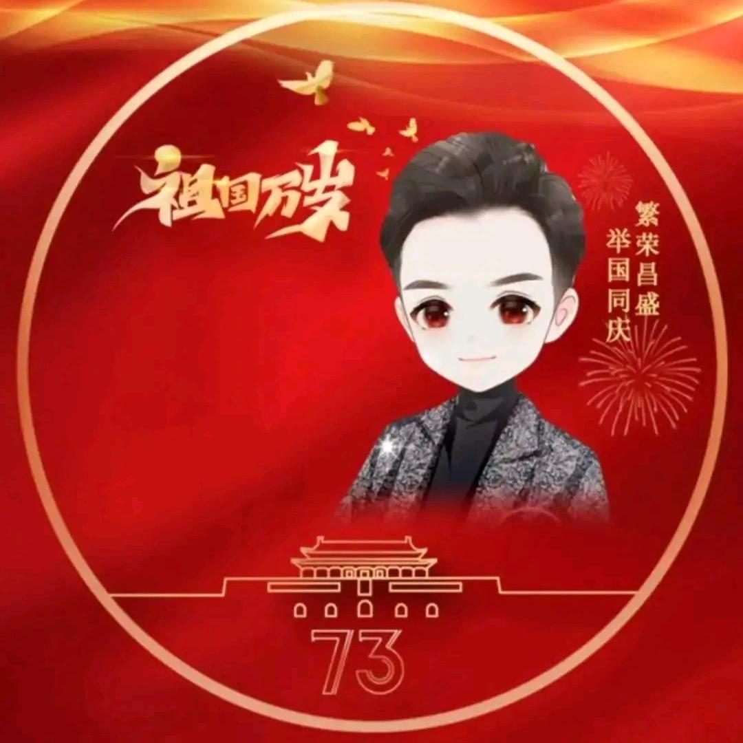 大山好风光