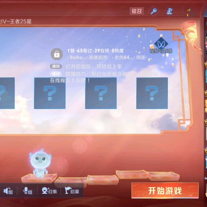 老乡好厉害