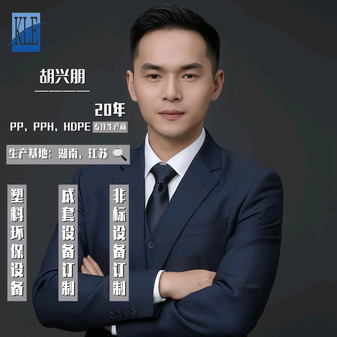 湖南PP储罐工厂-胡哥
