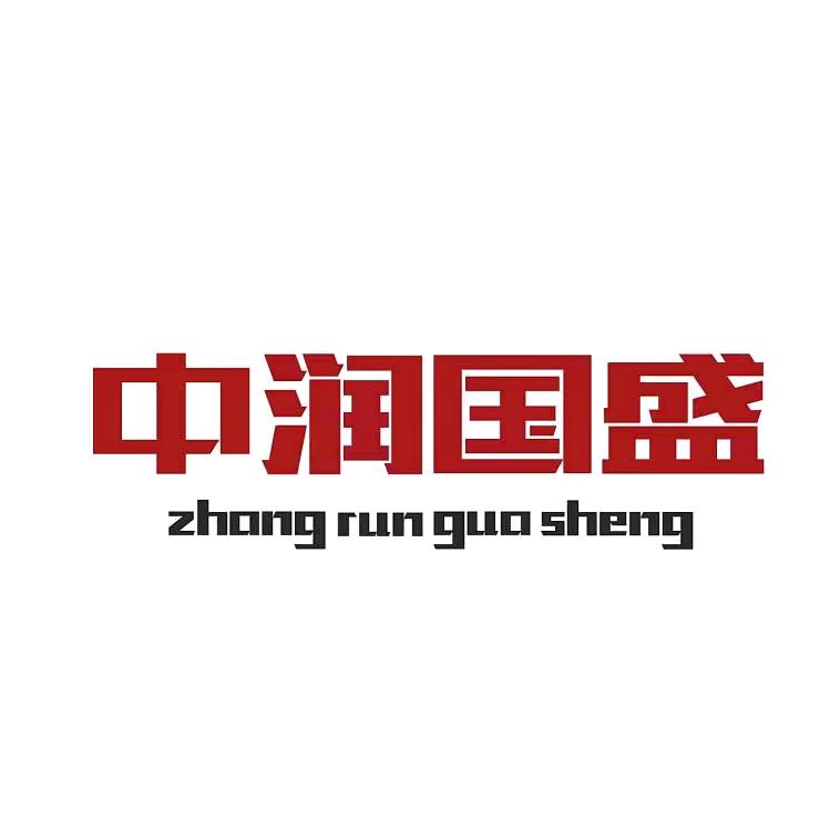 中润国盛-喷雾设备制造商