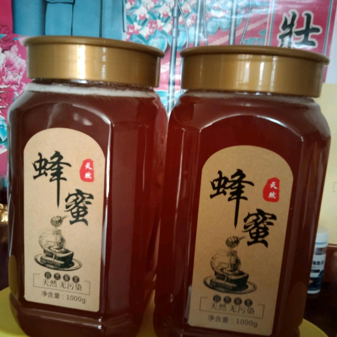 蜂蜜哥