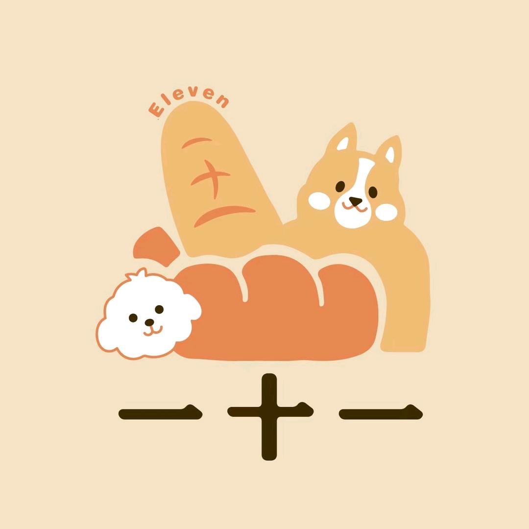 一十一面包🍞