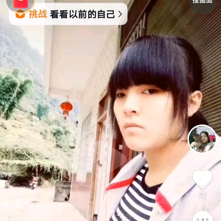 我姓张家的②菇凉