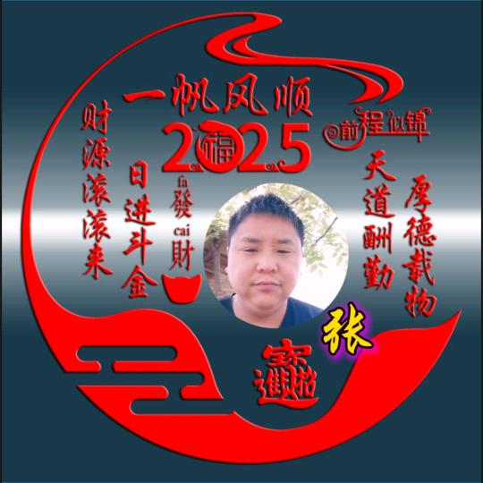巴黎铁塔