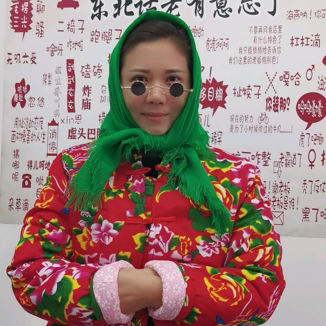 杨柳青华尚美业美丽姐
