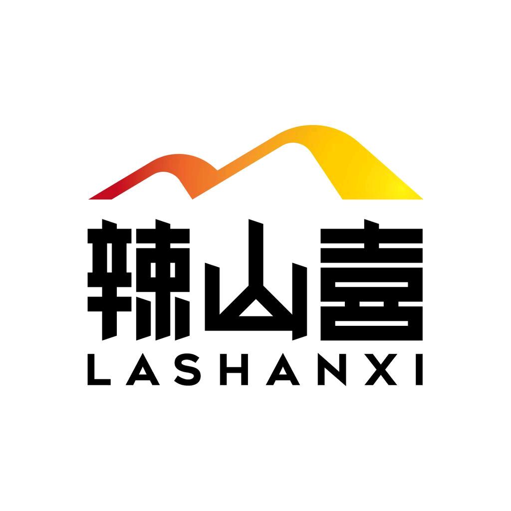 湖南辣山喜食品