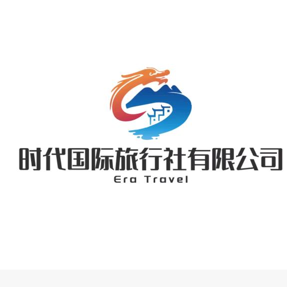 时代旅游