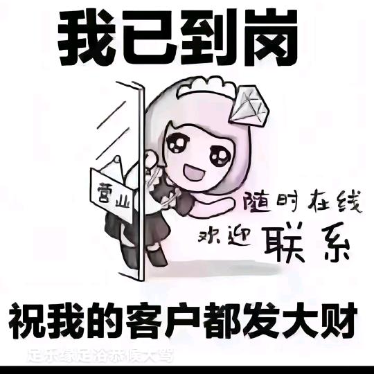 晓雨足道