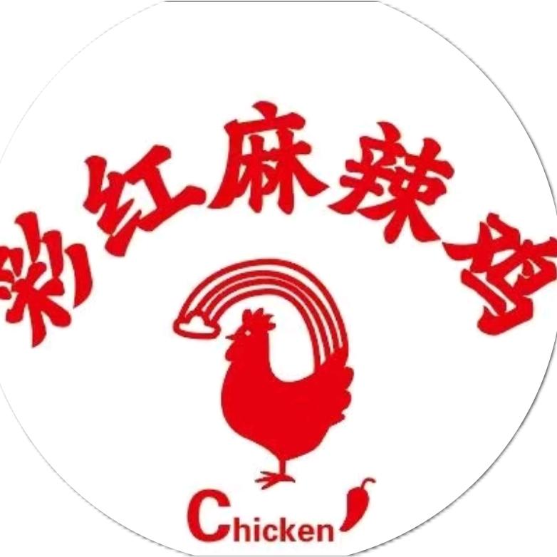 彩红麻辣鸡官方号