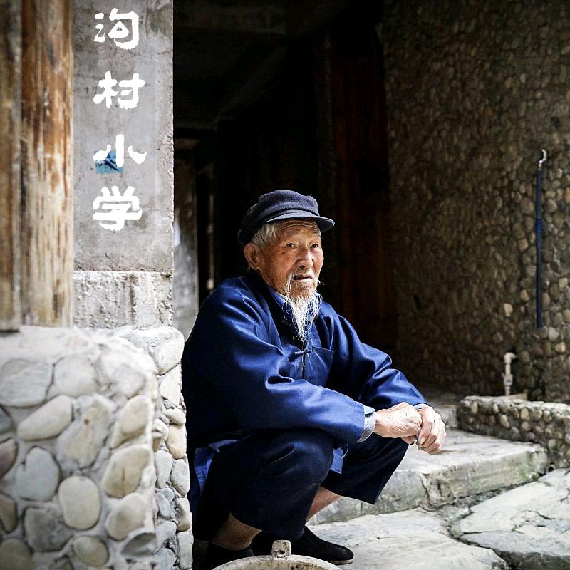 贾叔手写