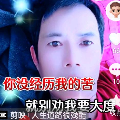 佛星李哥