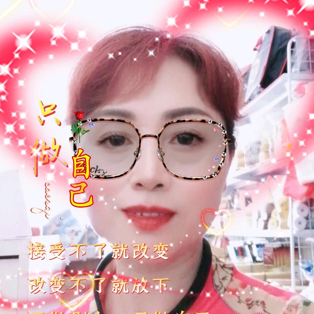 莲（65年9月的蛇）