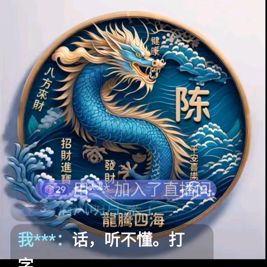 清风明月