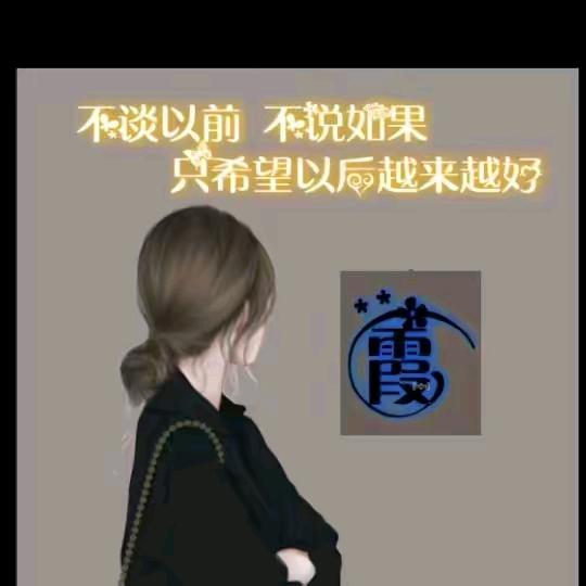 上善若水💎（橱窗有好物）