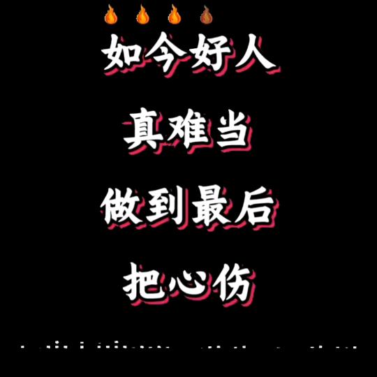 梅花❤️躲躲开。