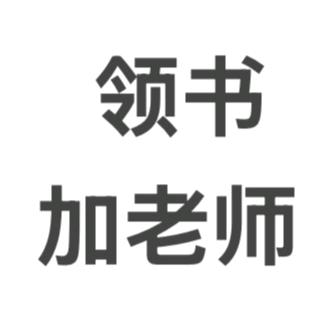 全课母题训练加油站
