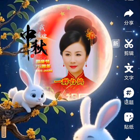 紫荆花