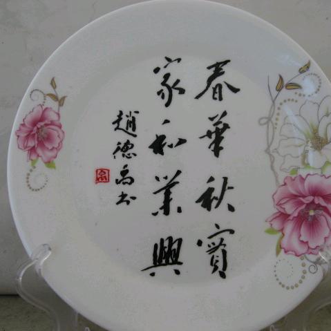 emei＿zhao