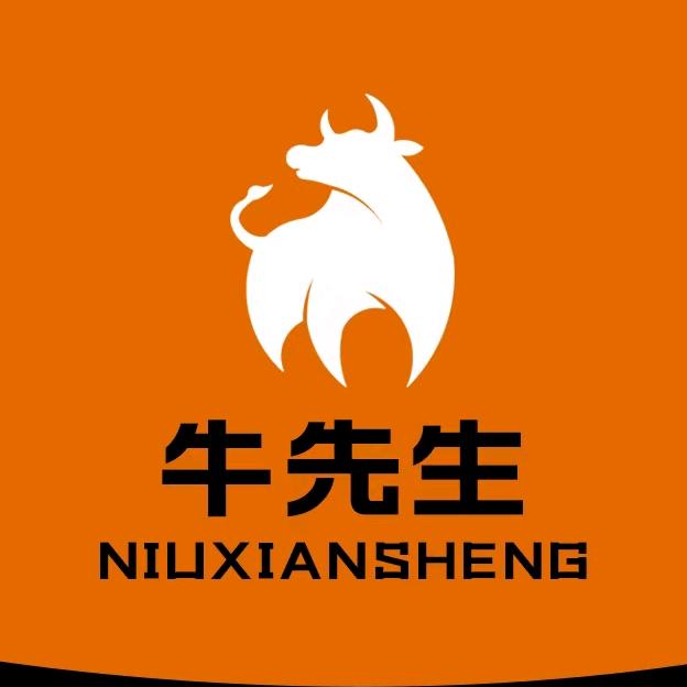 牛先生街头牛排