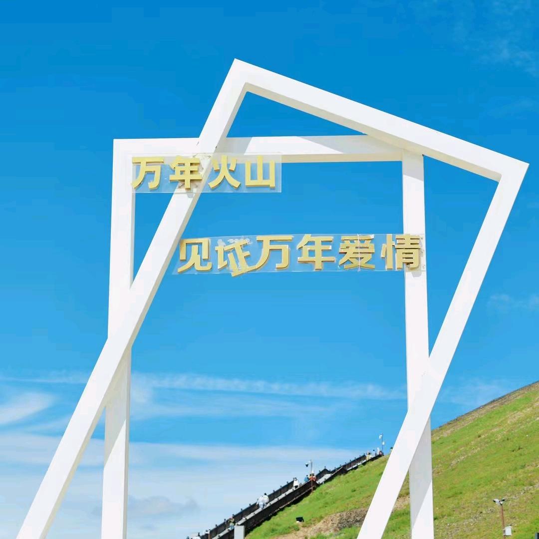 修图带我一个