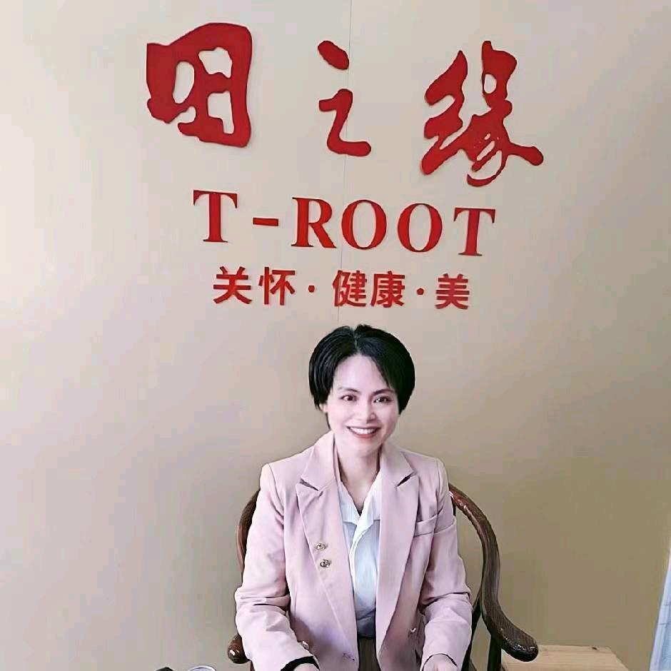 田之缘养生馆与烟酒共享店官方号