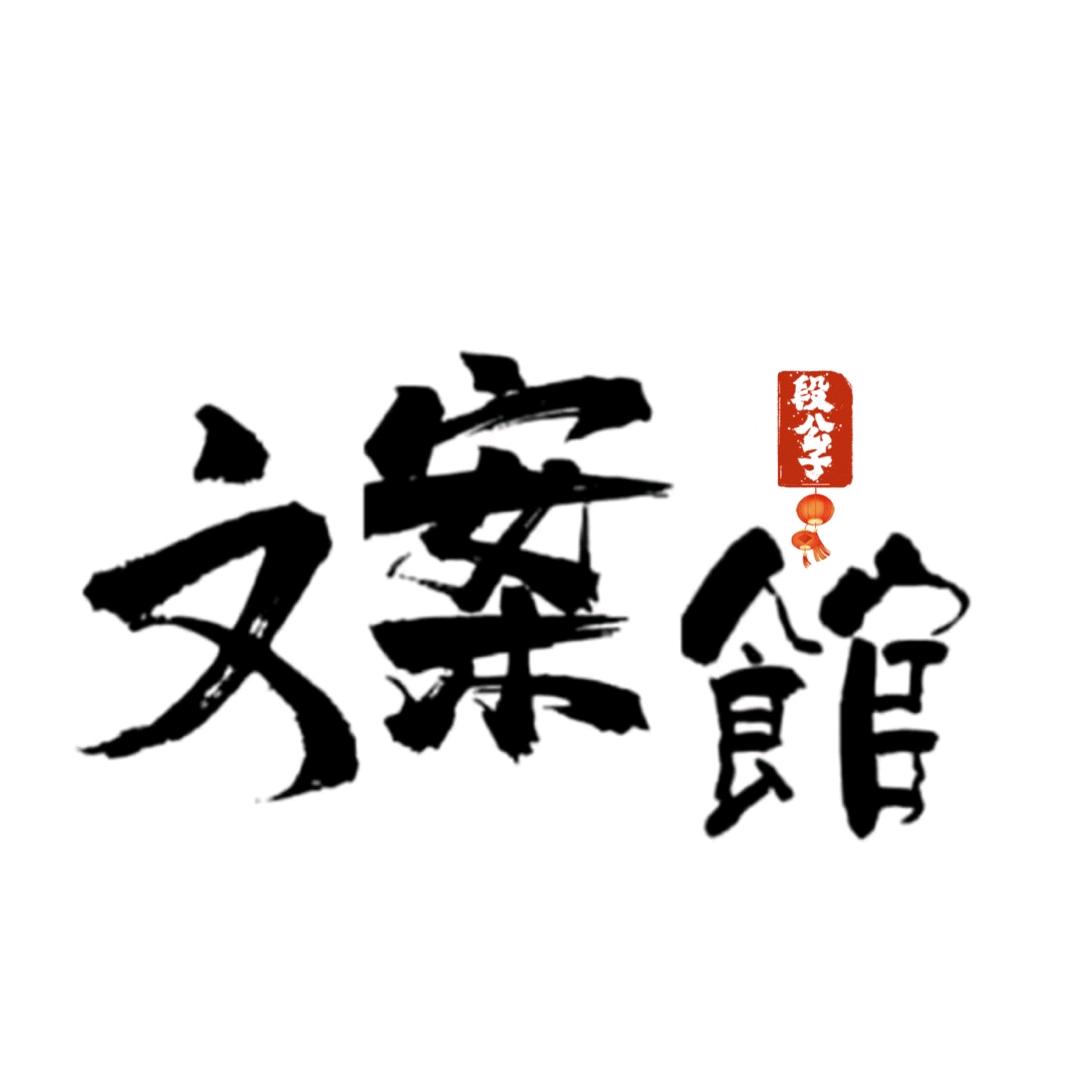 @ღ᭄渡劫এꦿ໊࿙٭