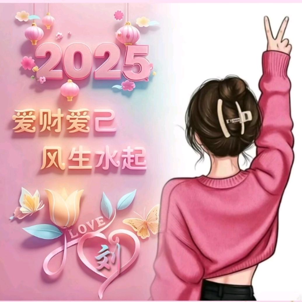 阿丽