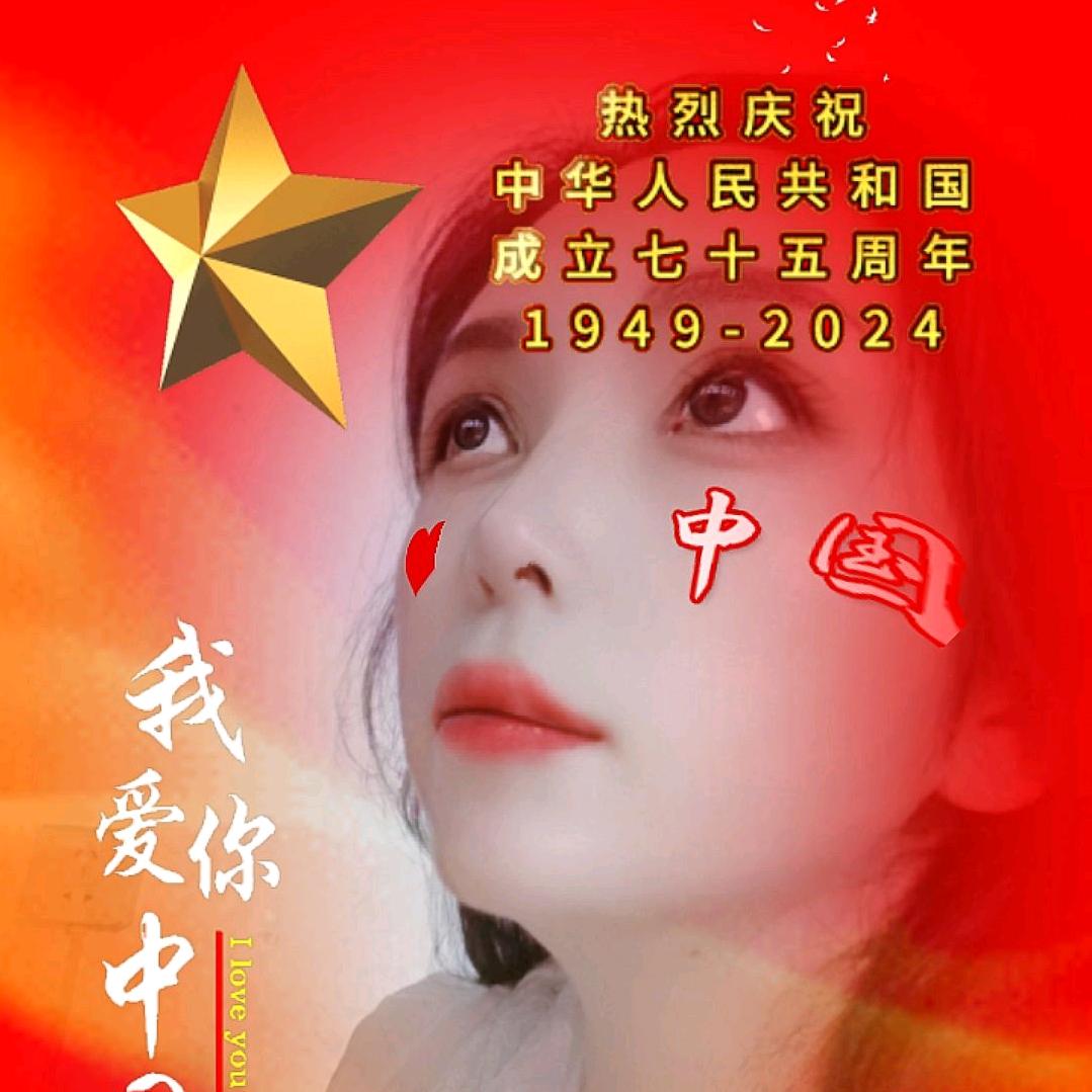 心相依🌲
