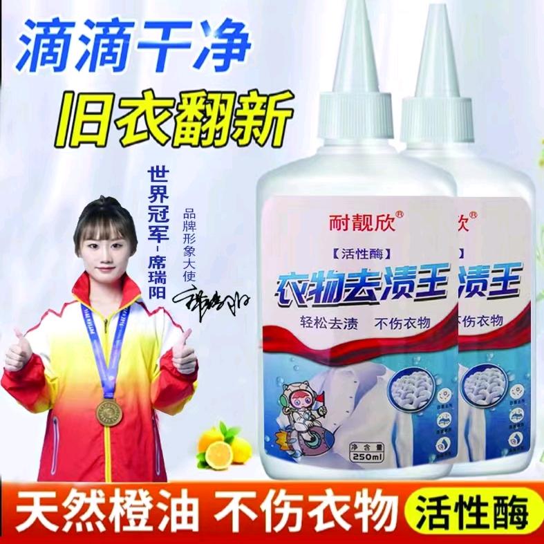 玉芳精选优品店