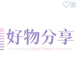 七根心筒